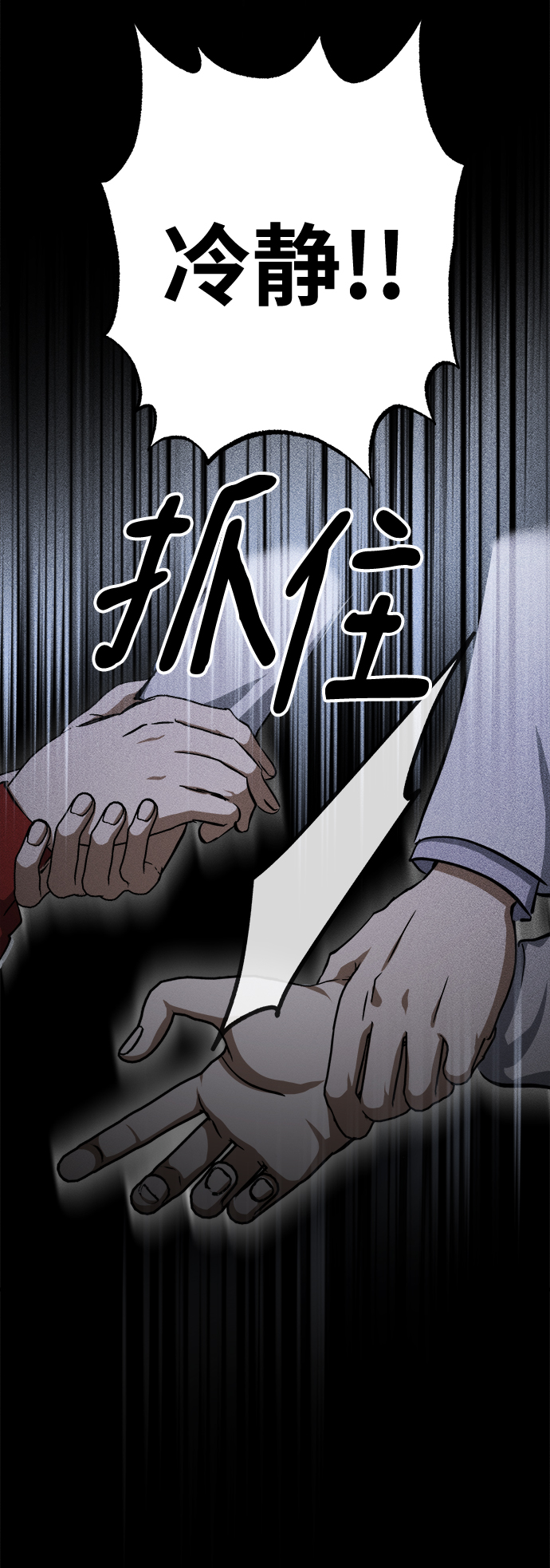 第15话87