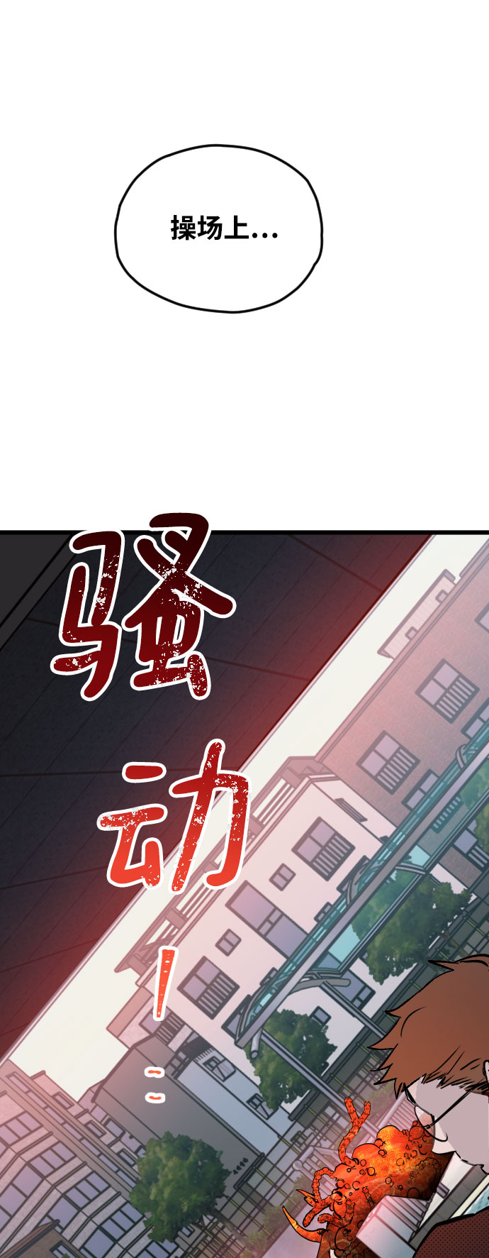 第4话54