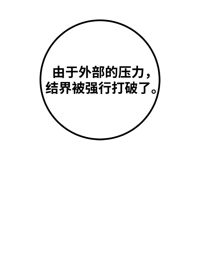 第35话51