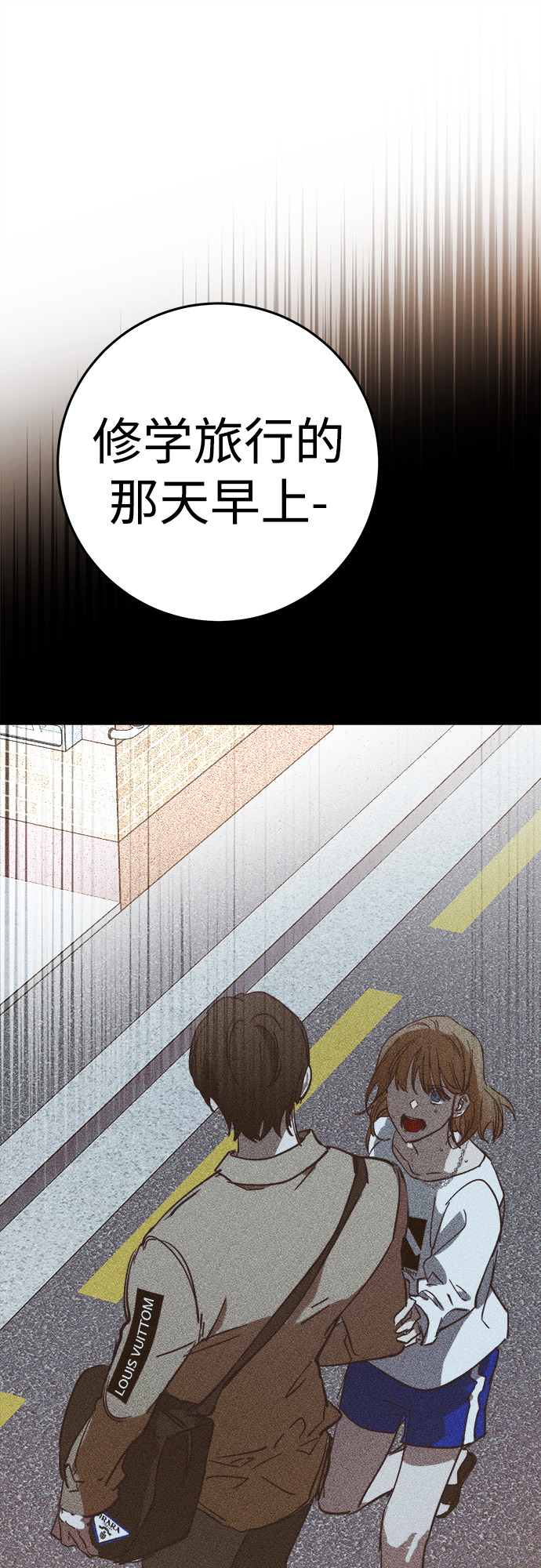 第16话86