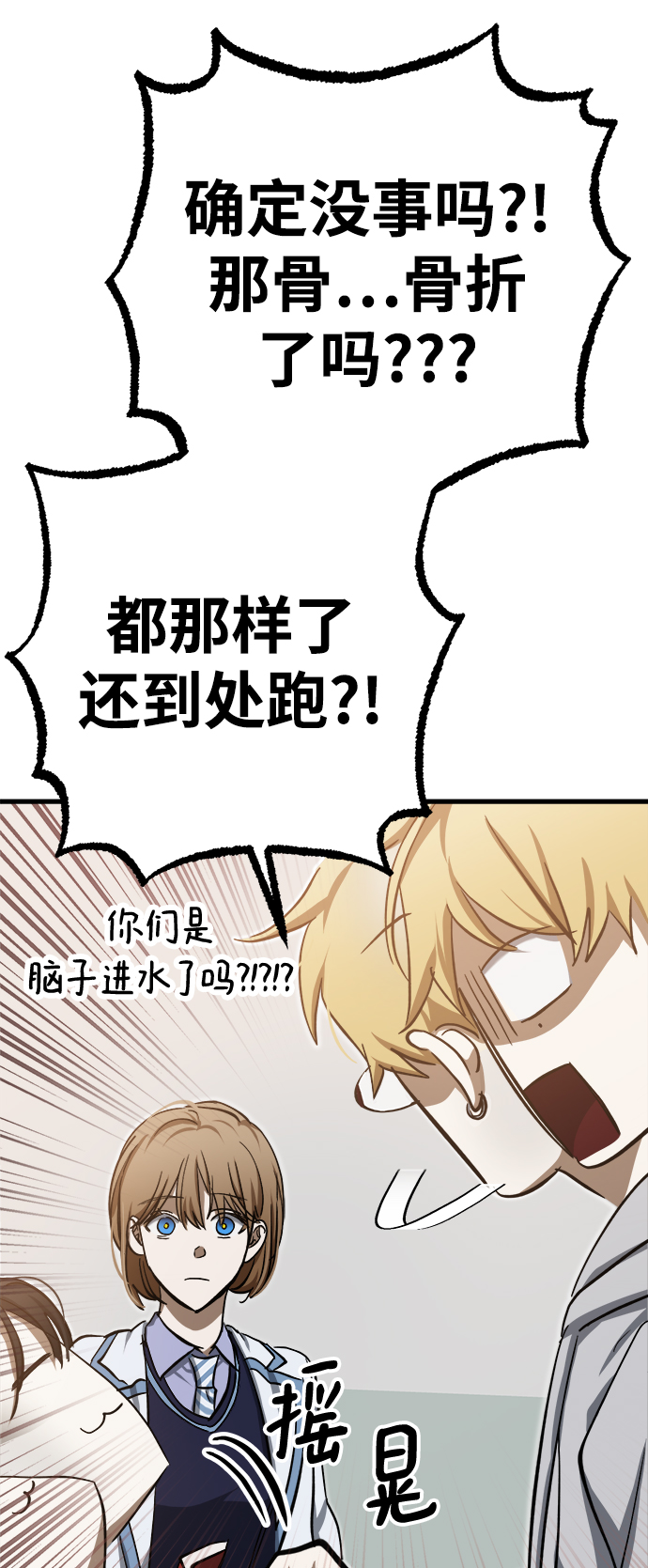第15话34