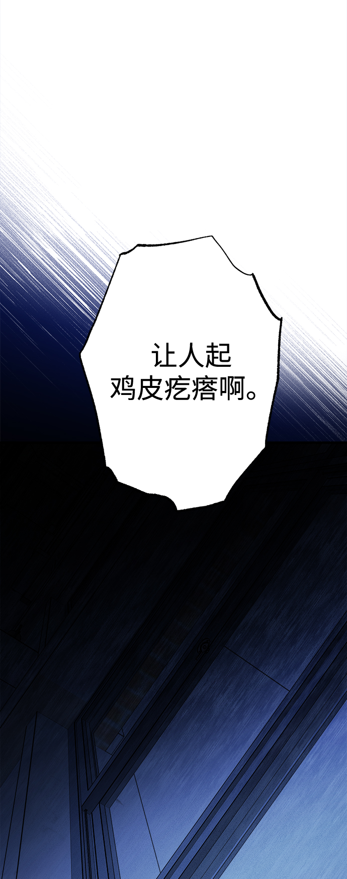 第16话75