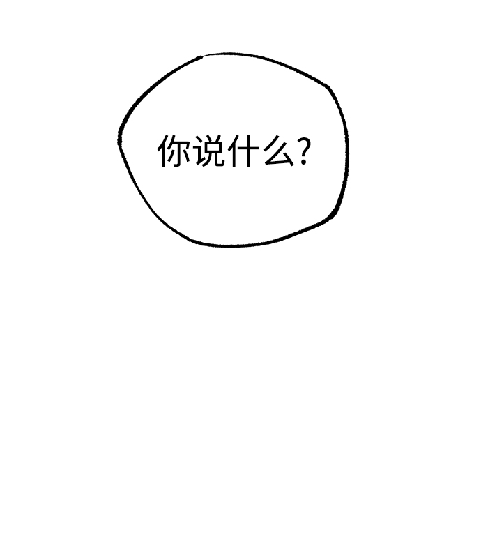 第38话35