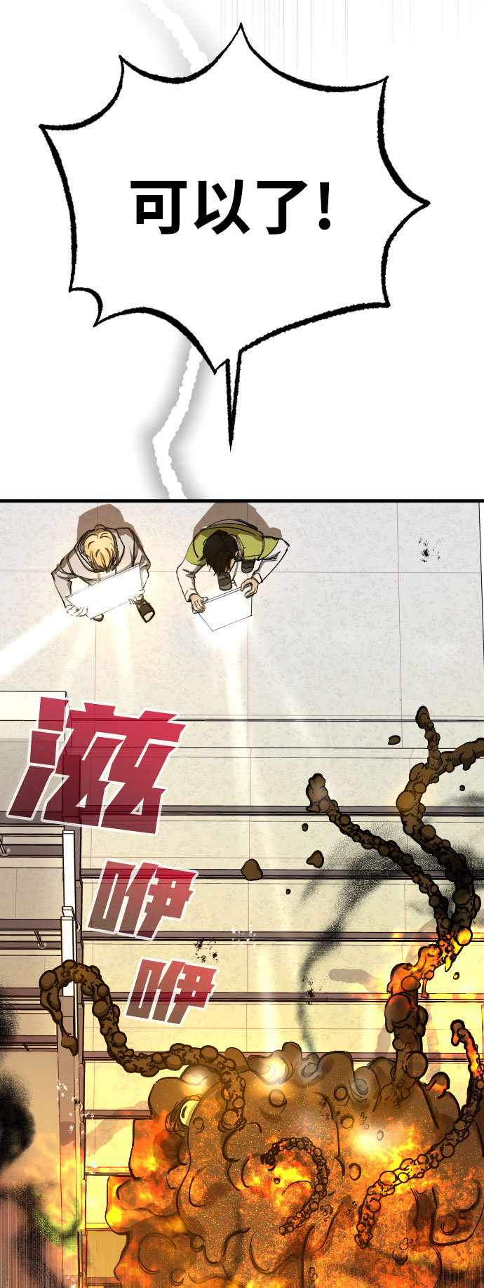 第6话44