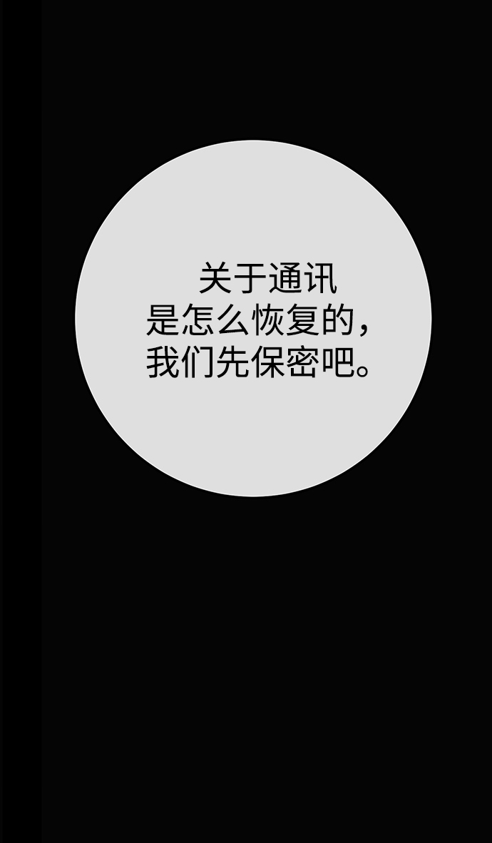 第19话19