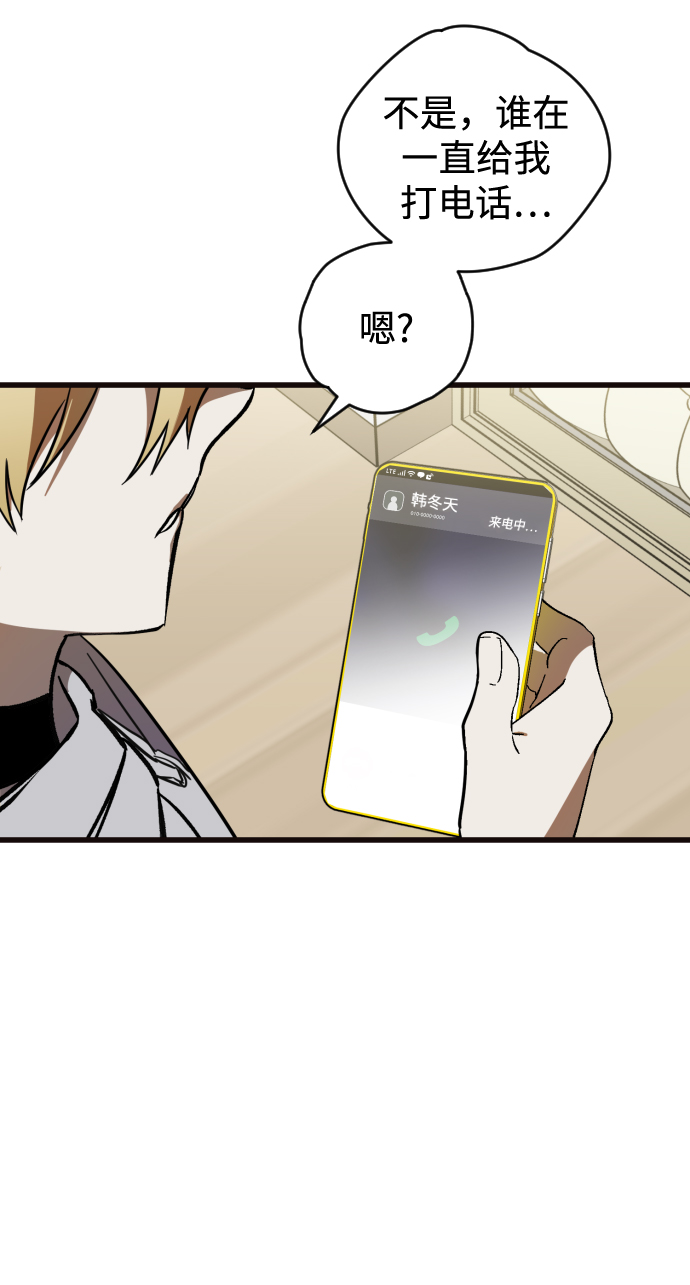 第3话26