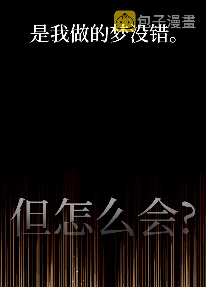 第1话94