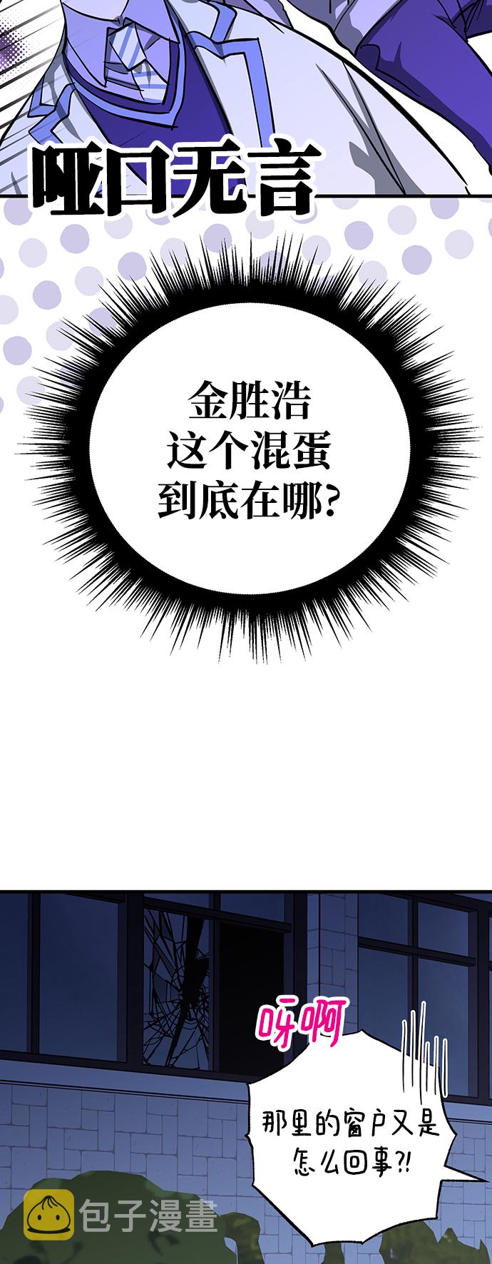 第31话60