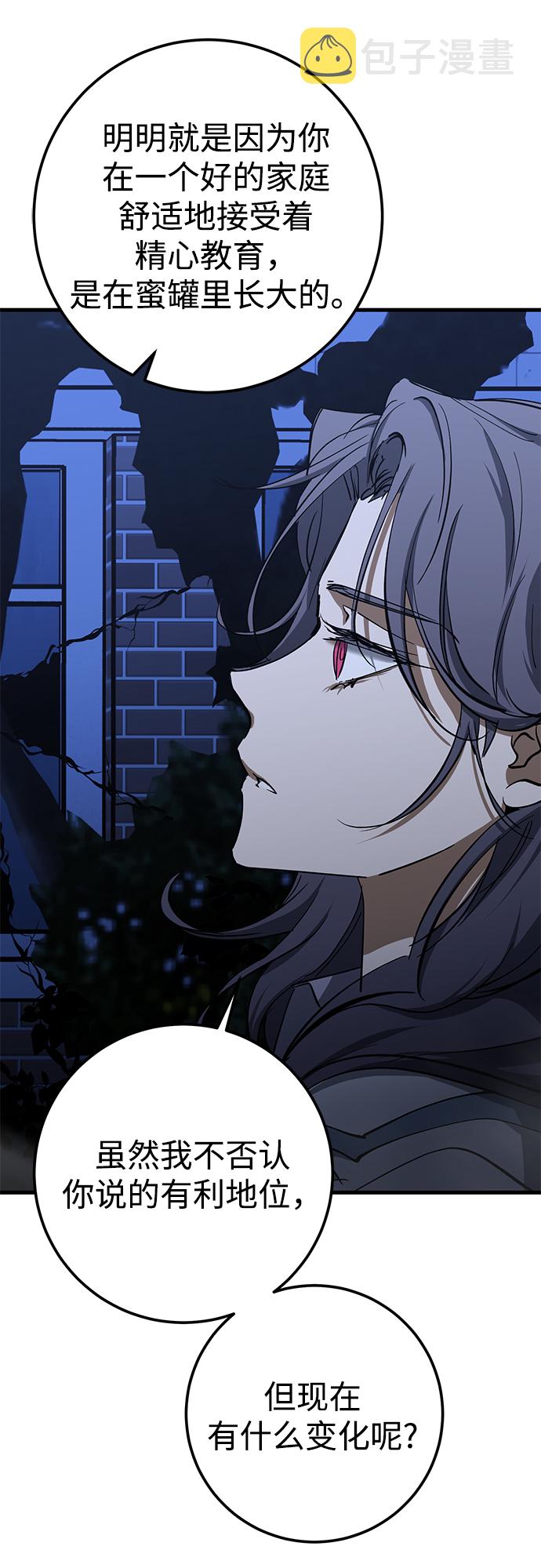 第35话5