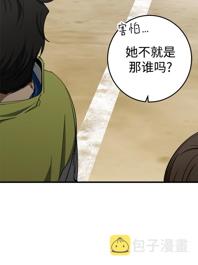 第11话6