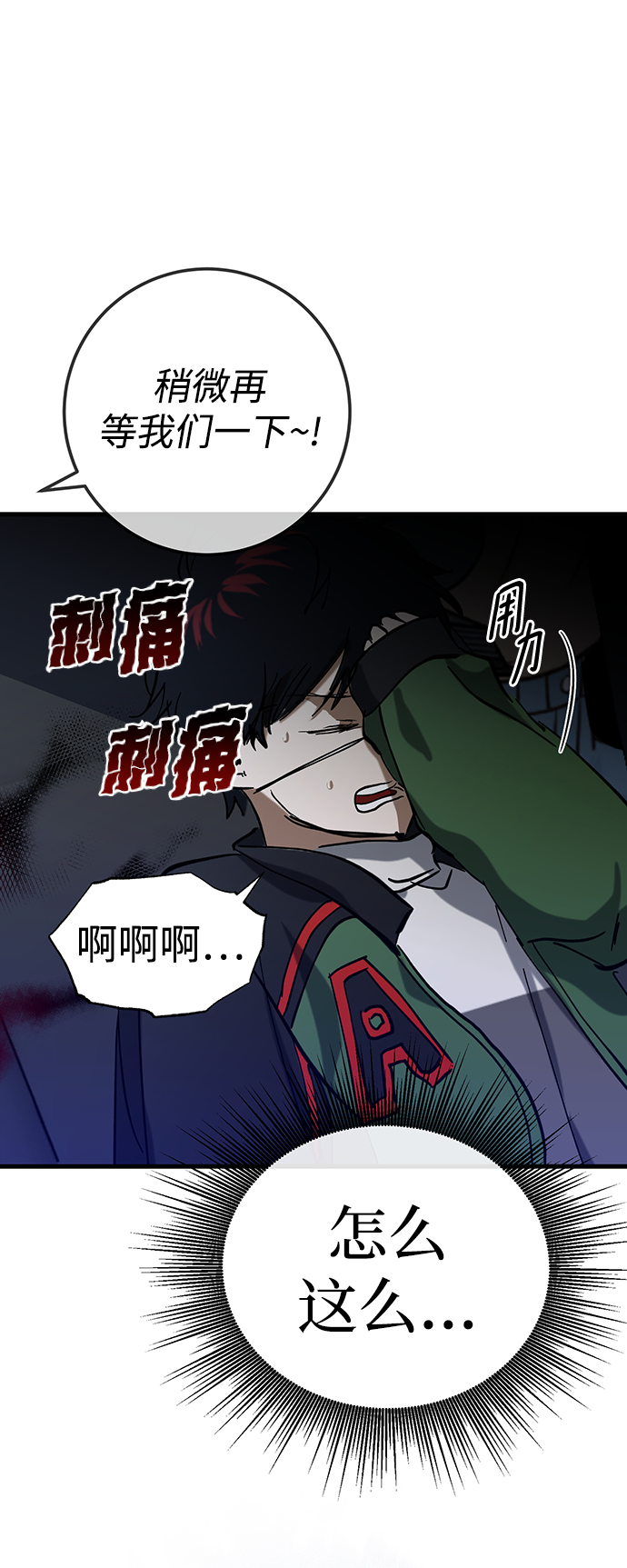 第25话42