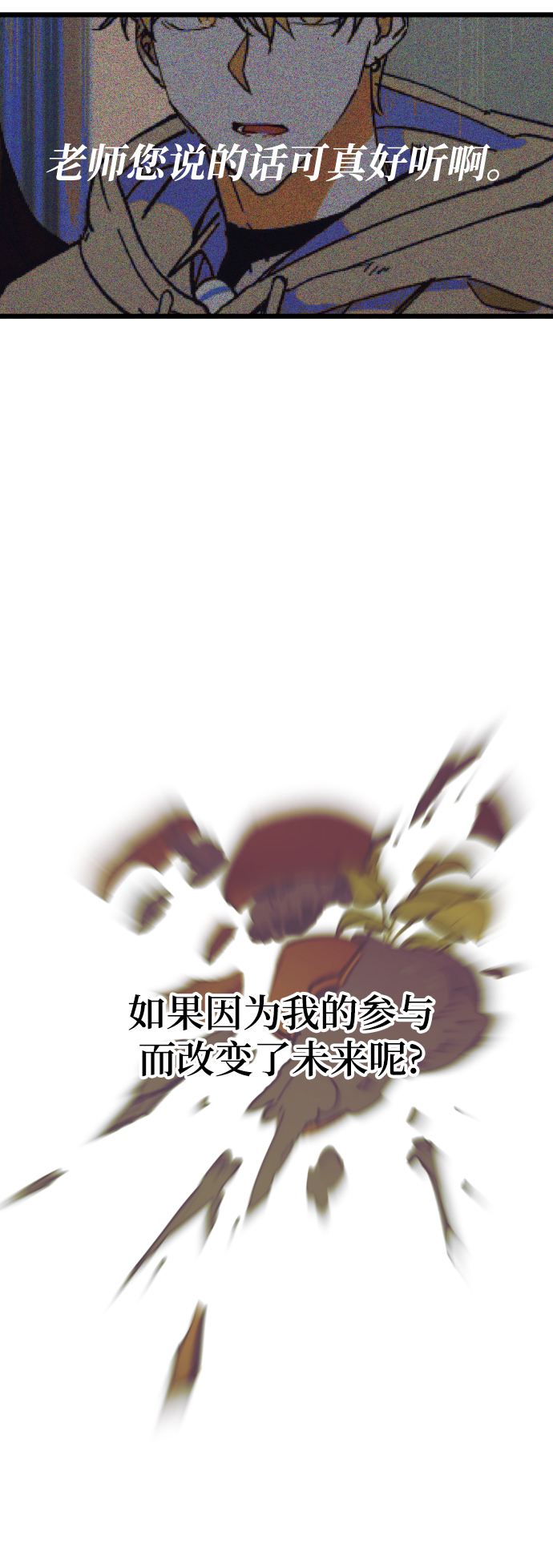 第3话3