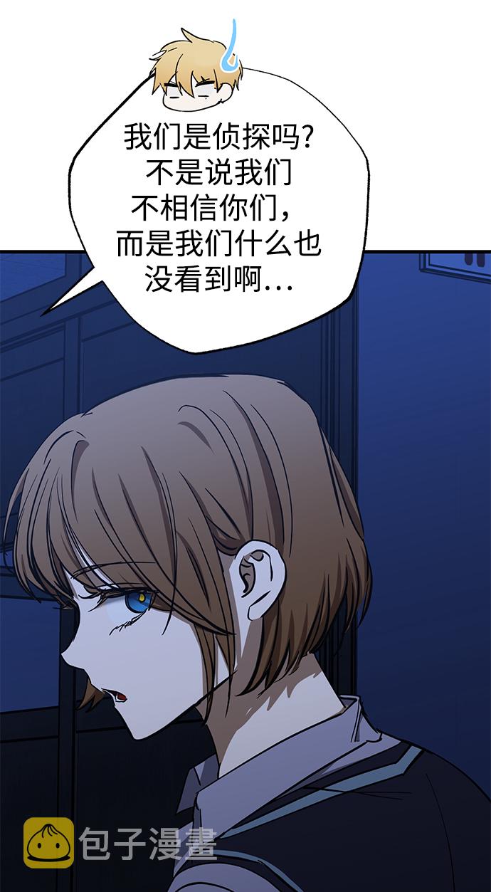 第38话41