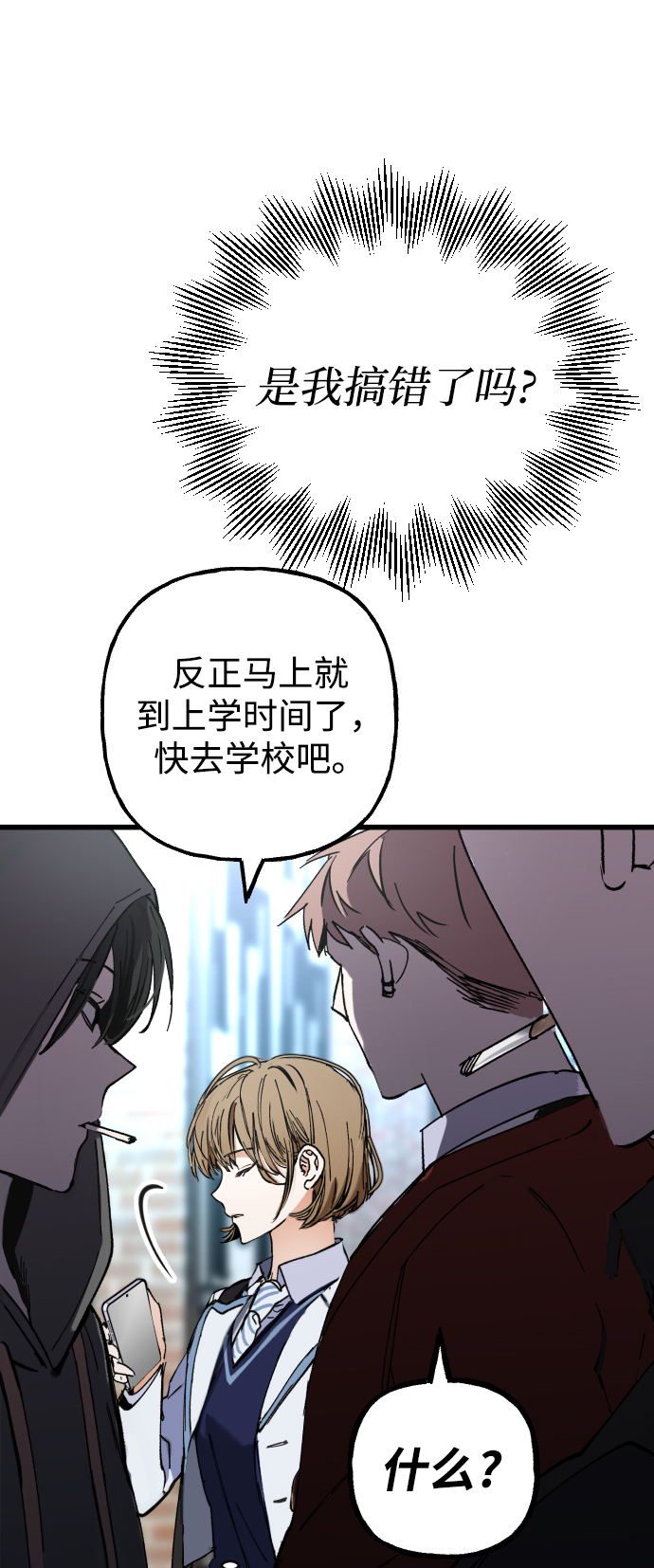 第1话31