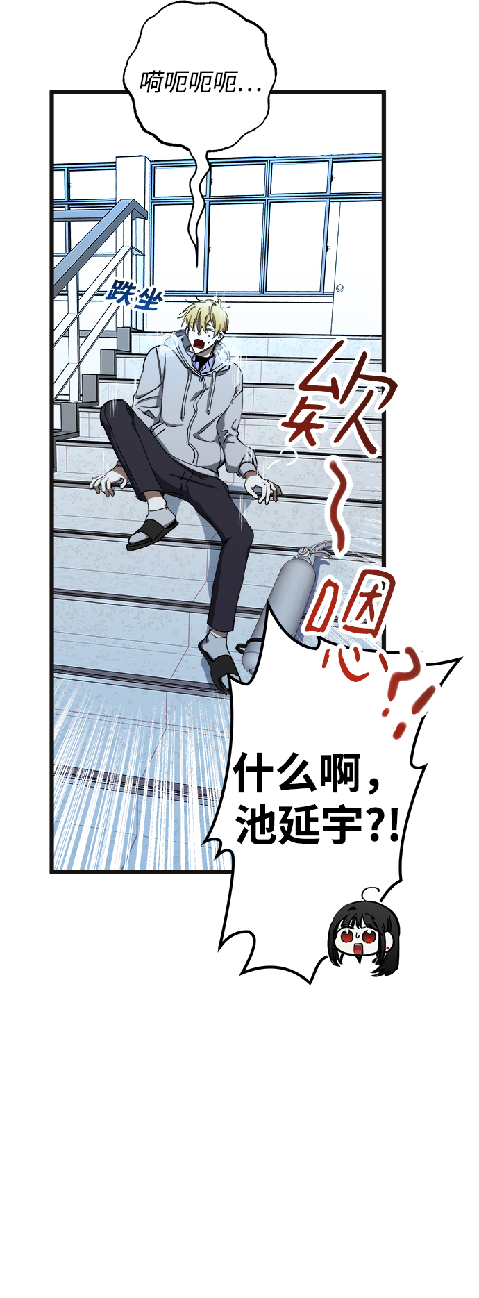 第7话48