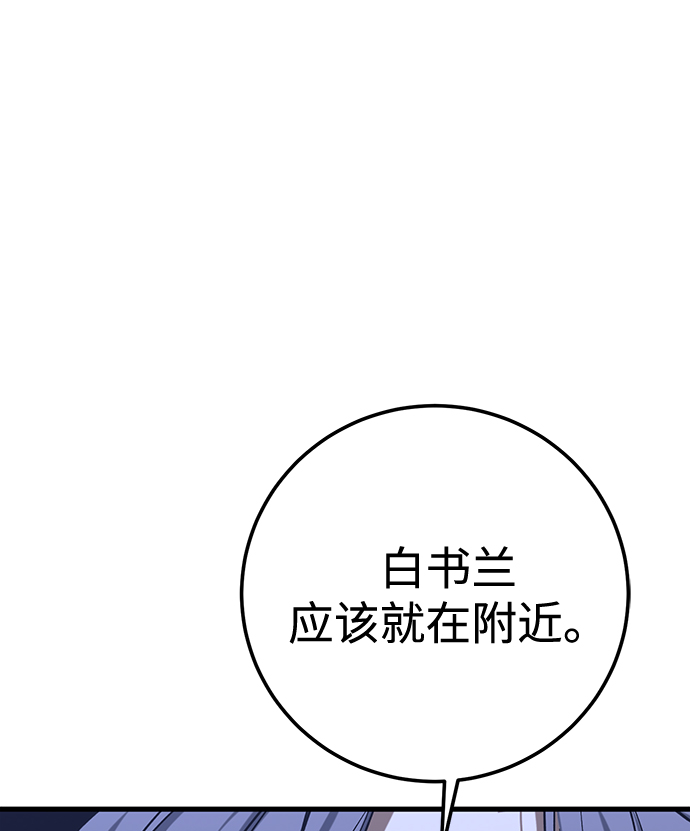 第36话25
