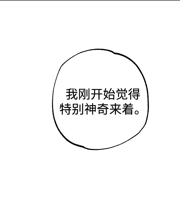 第30话57