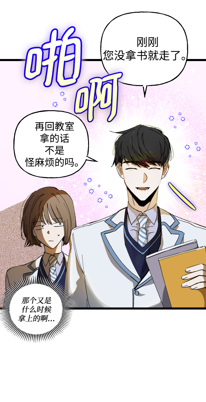第2话72