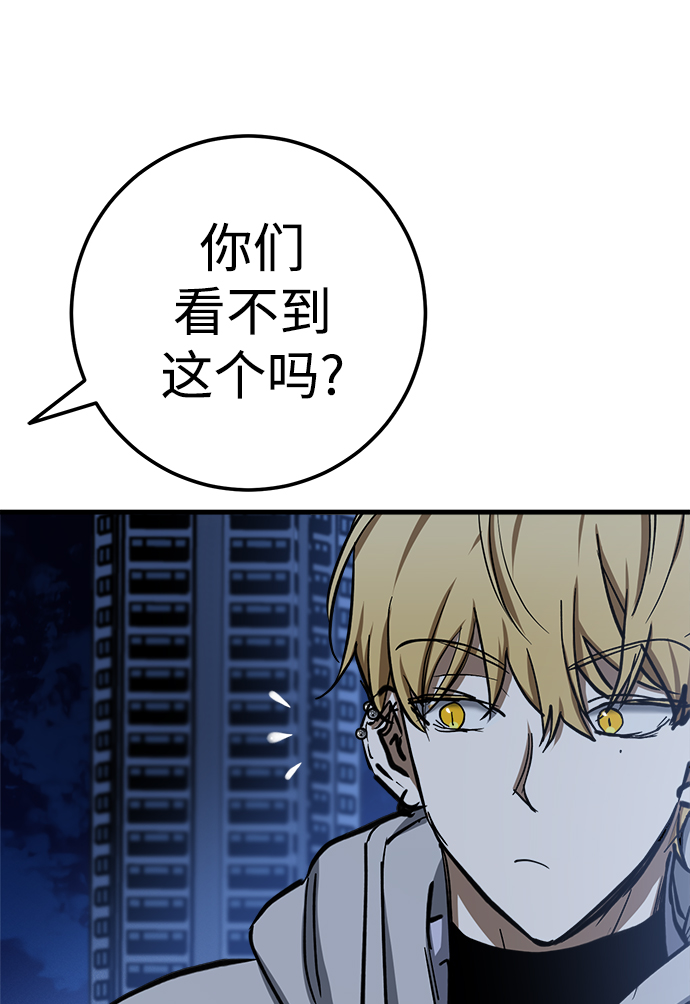 第18话26