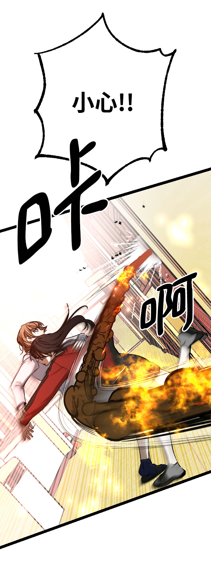 第6话12