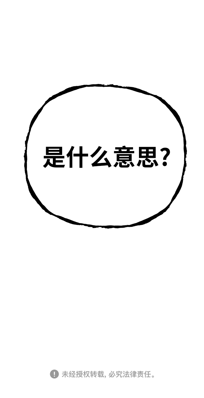 第8话85