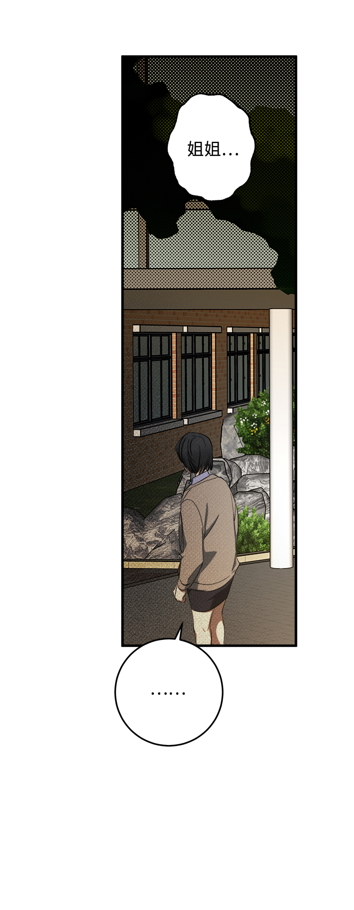 第10话67