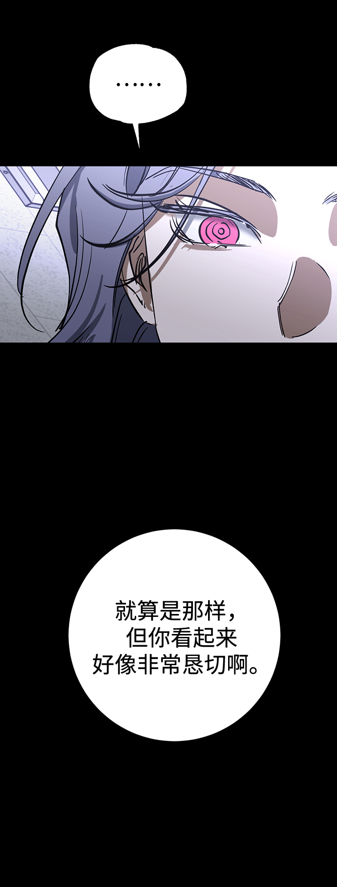 第32话4
