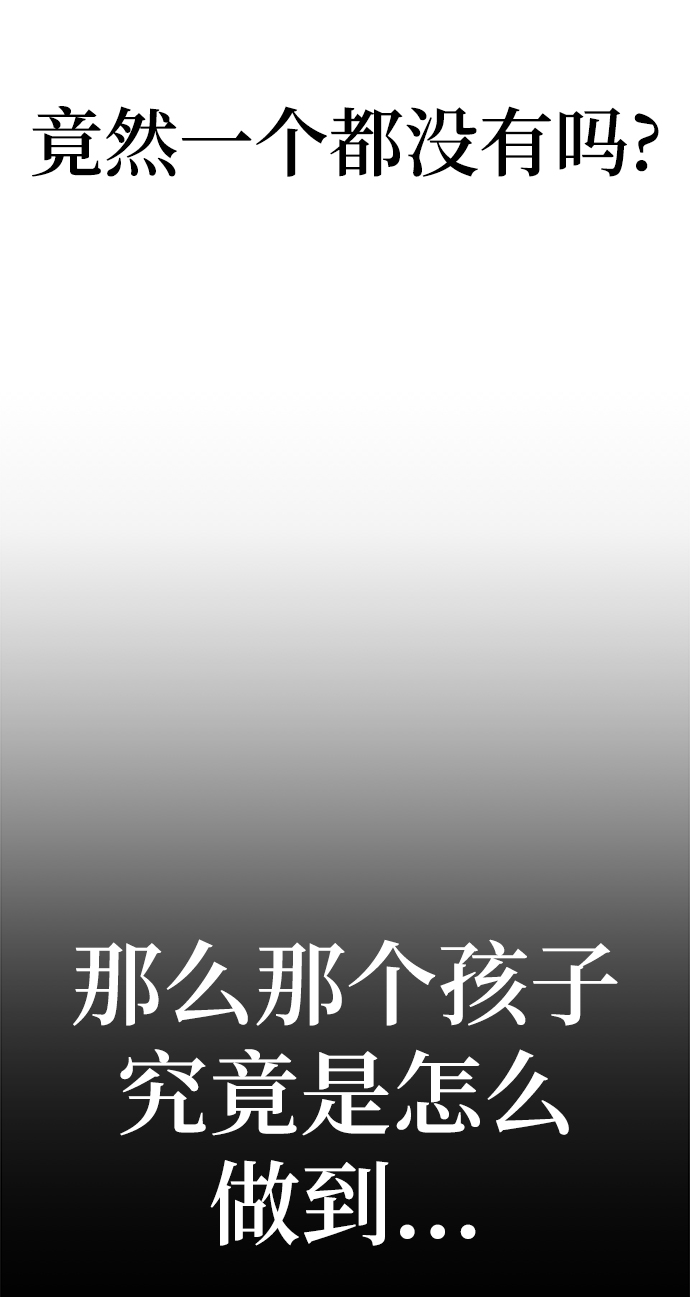 第17话32
