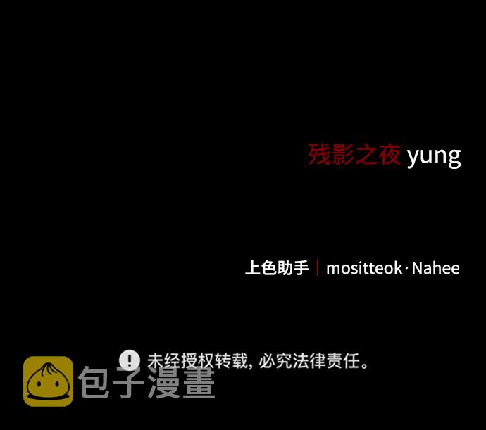 第24话77