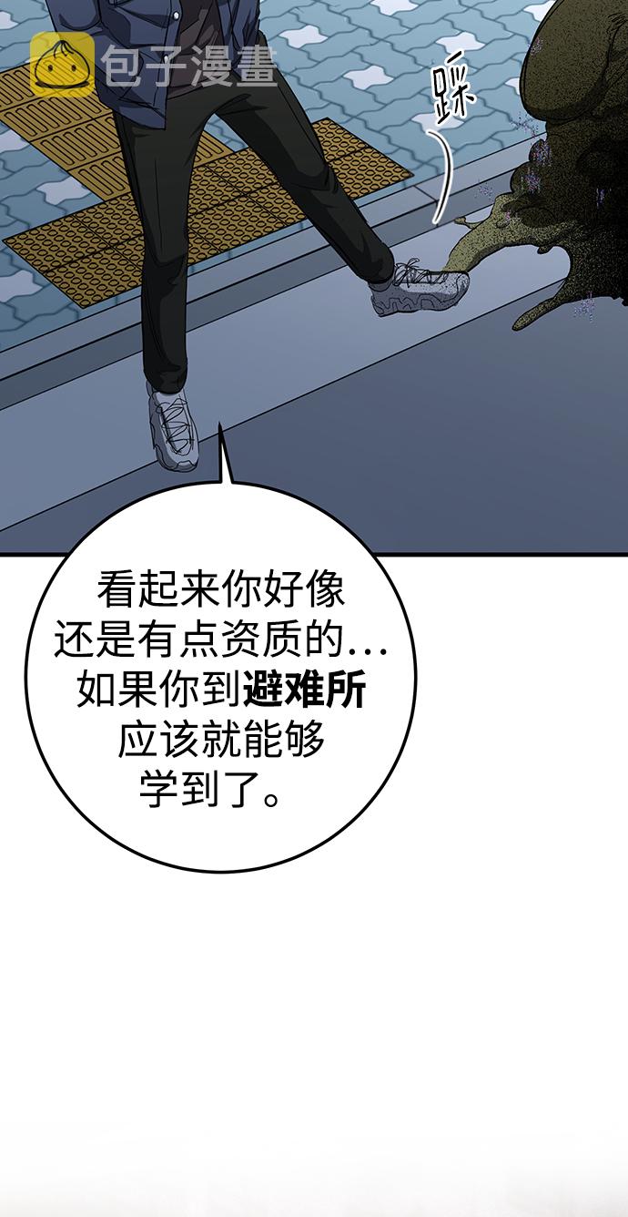 第25话8