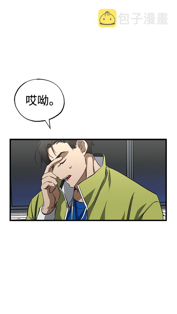 第37话82