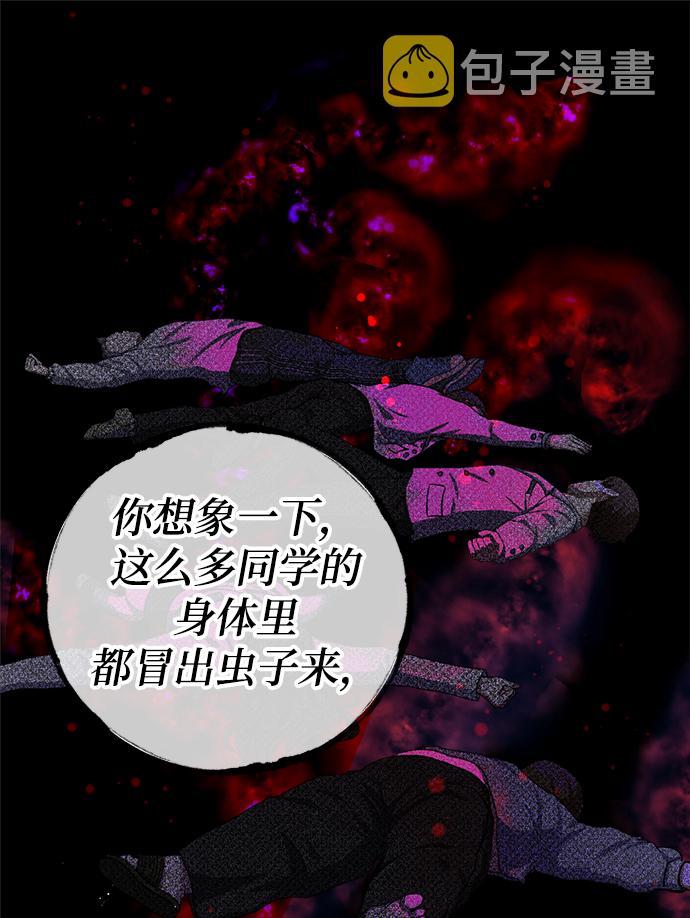 第12话28