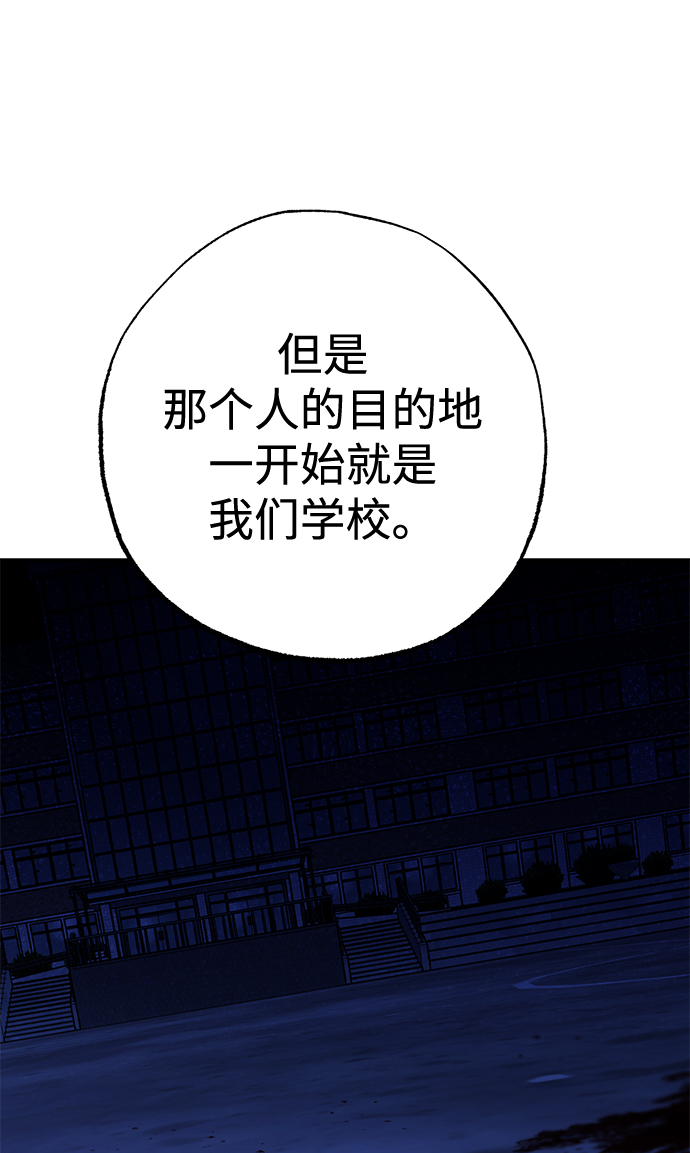 第37话4