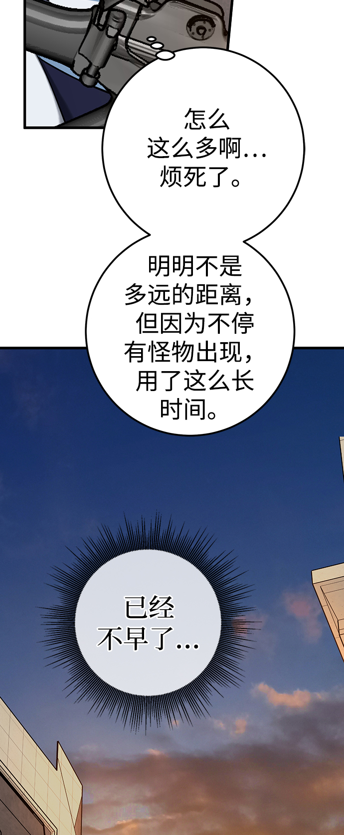 第28话34