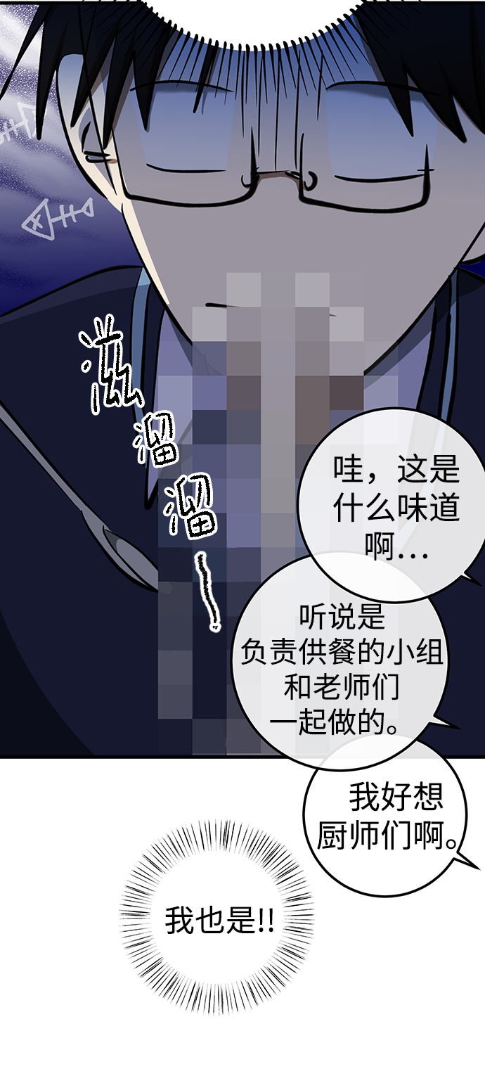 第21话33