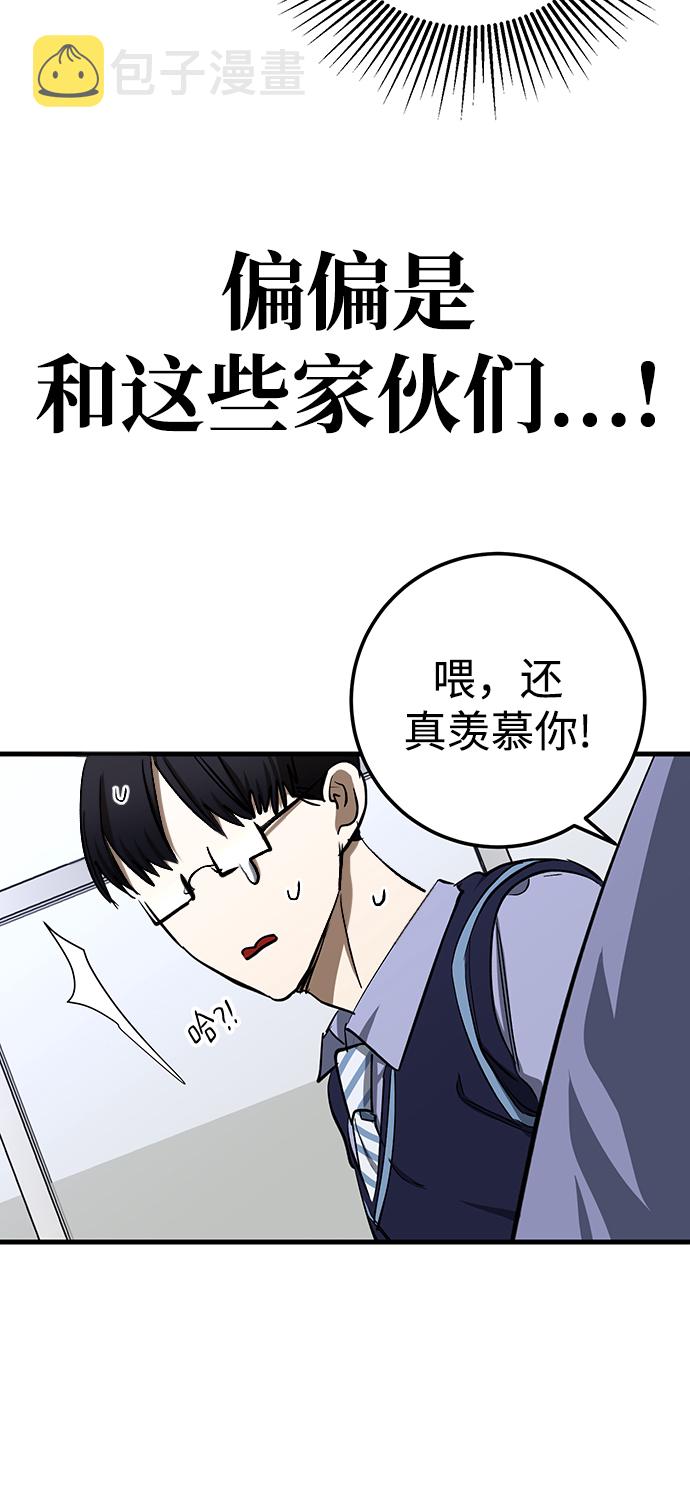 第21话38