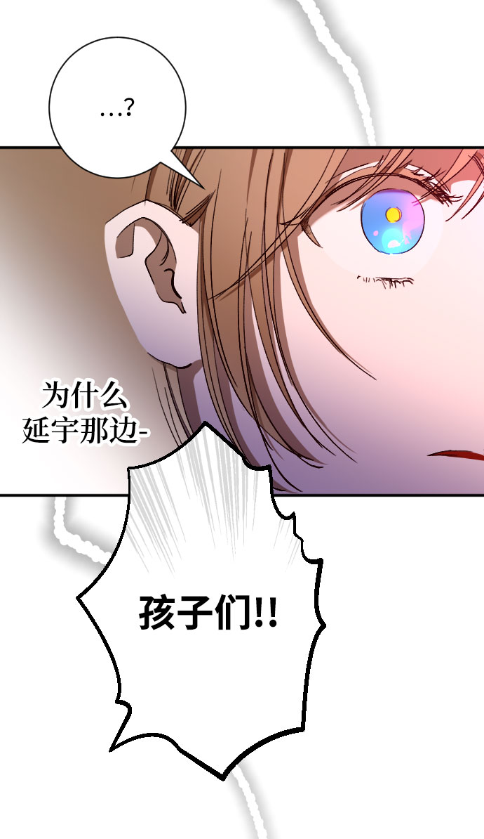 第6话32
