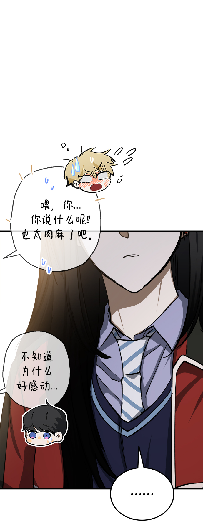 第17话91