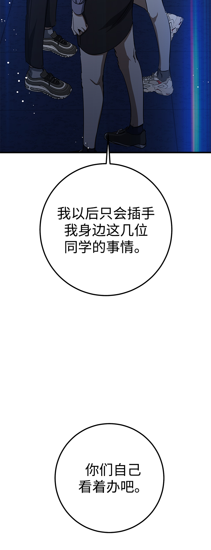 第38话45