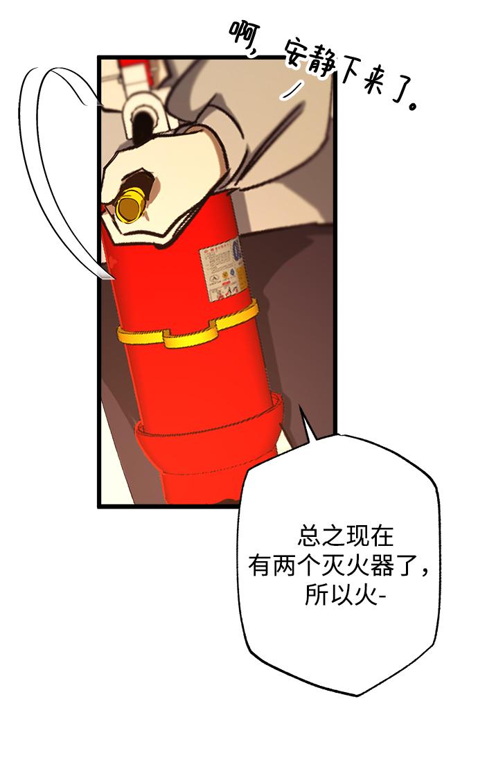 第7话19