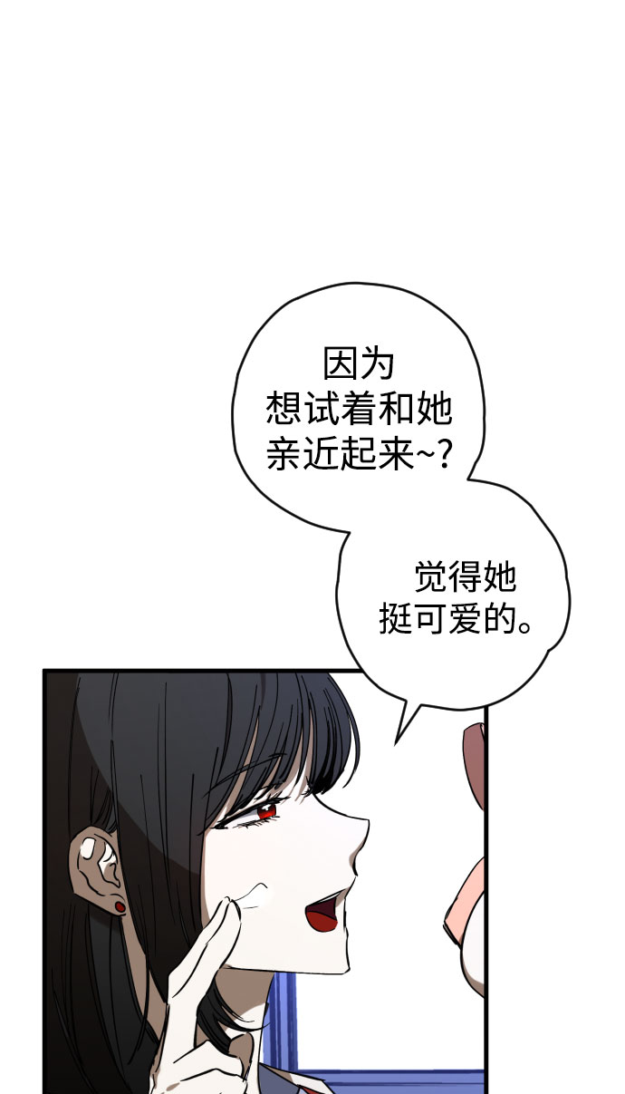 第4话31