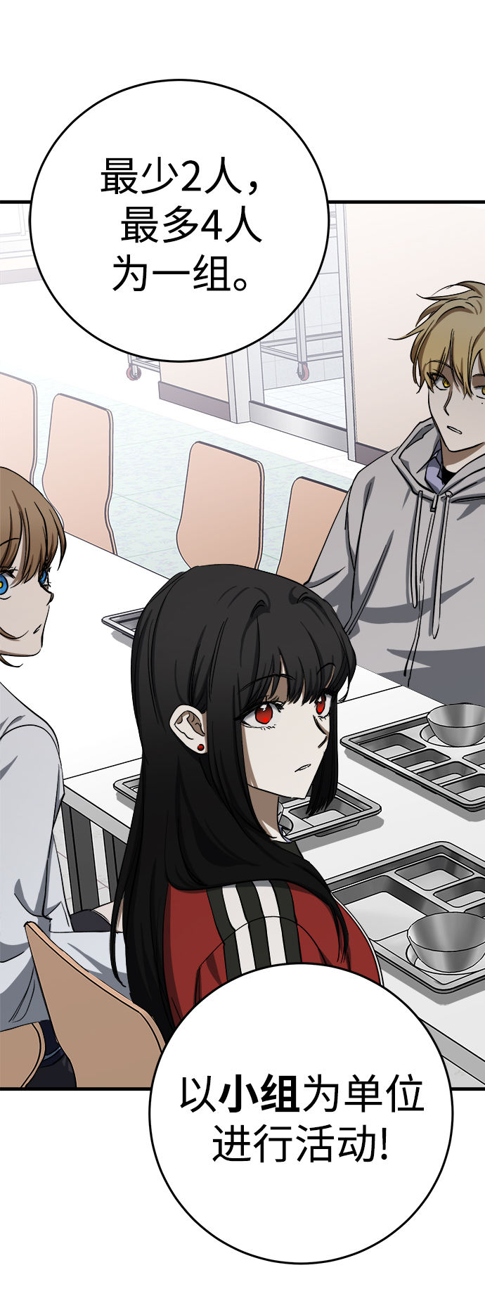 第14话23