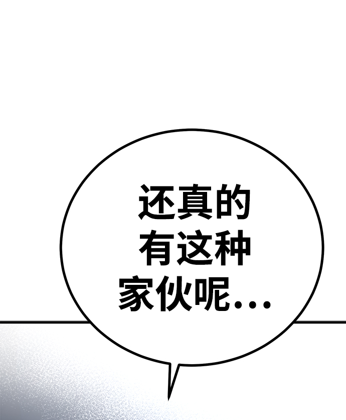 第14话112