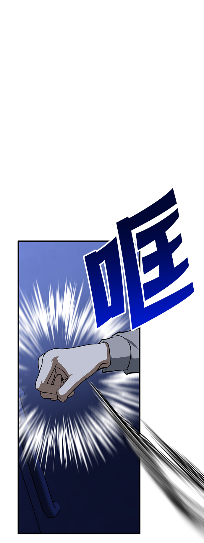第34话60