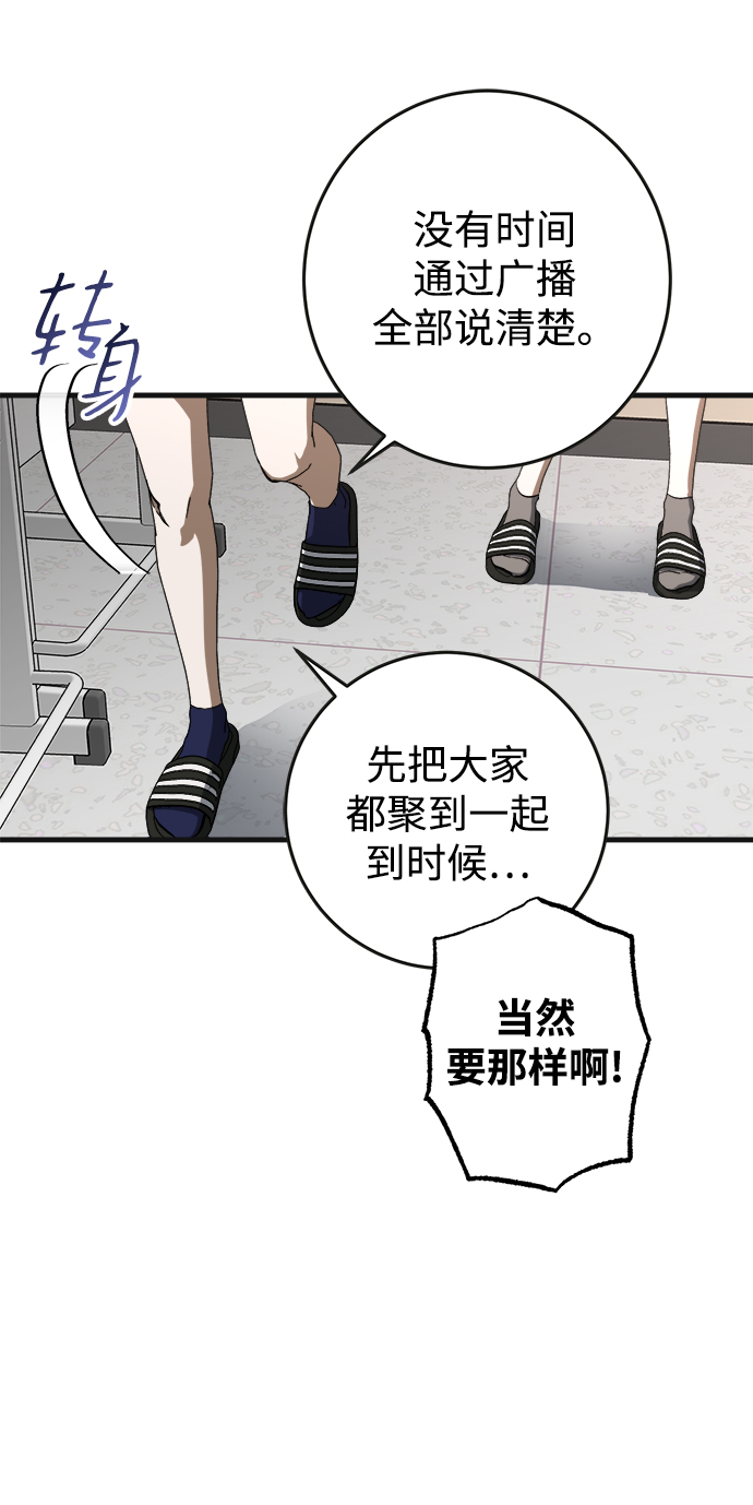 第9话10