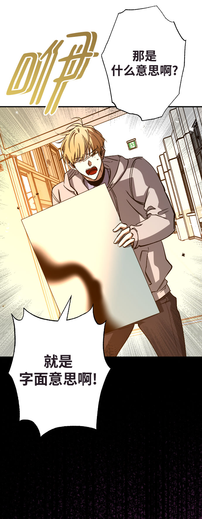 第6话3