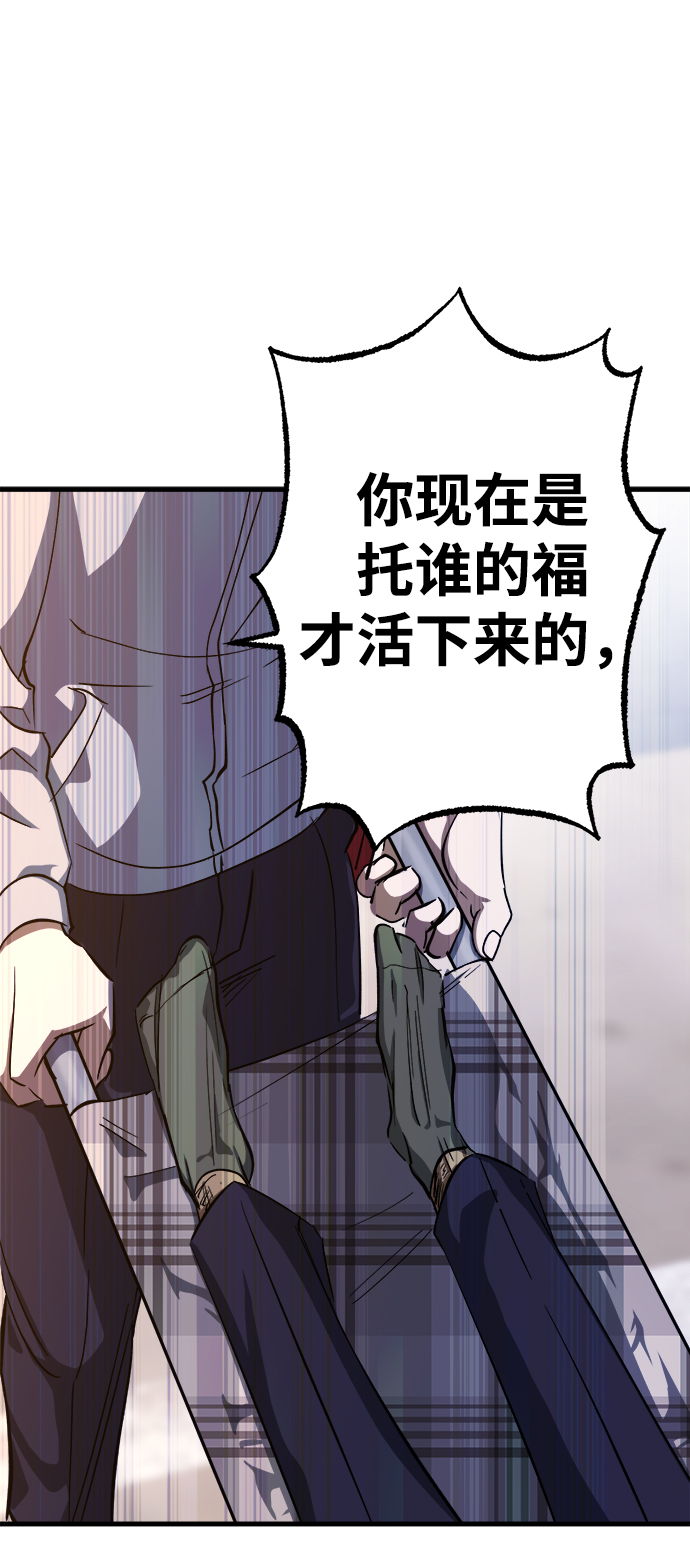 第11话83