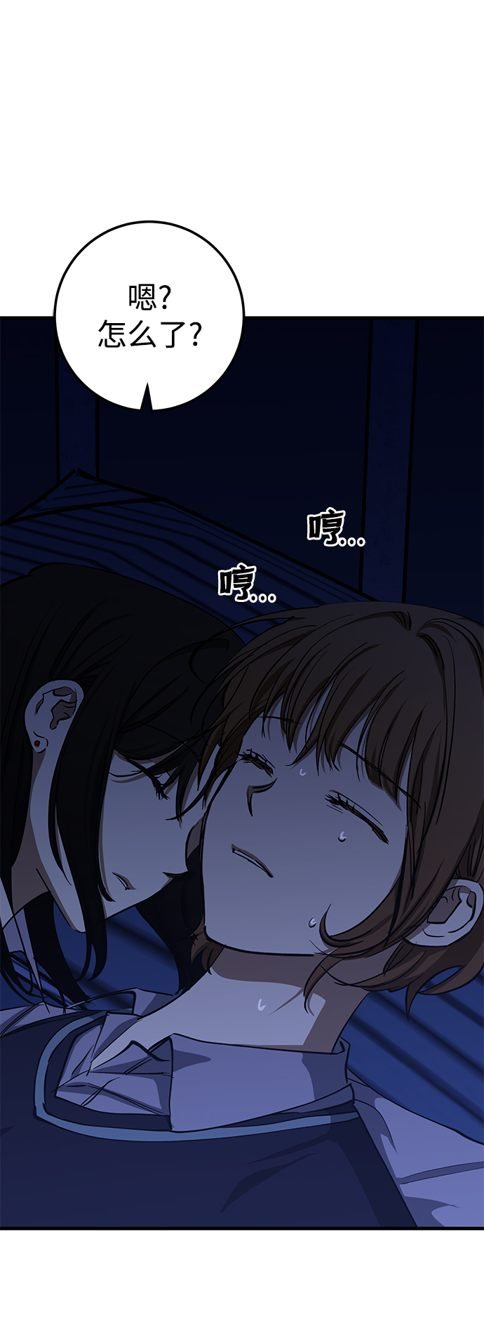 第38话2