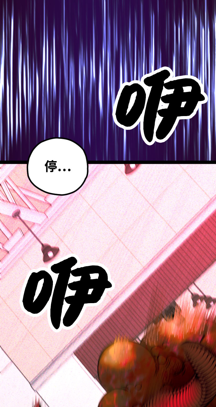 第4话8