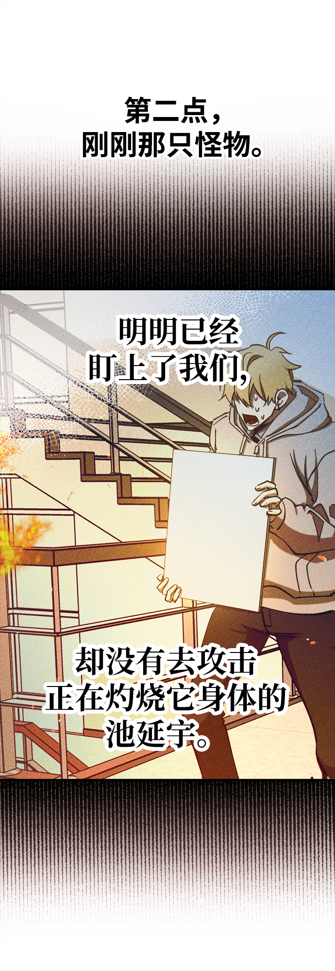 第15话75